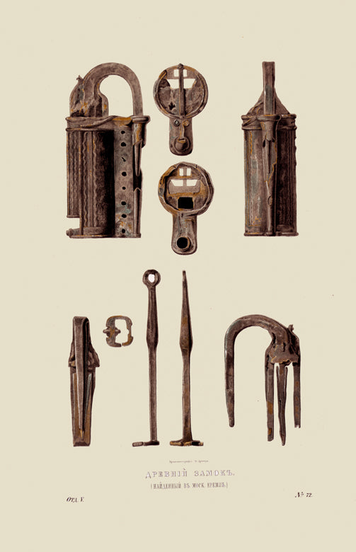 Drevnii zamok [naidennii v Mosk. Kremle ; Khromolitografii F. Dregera.]