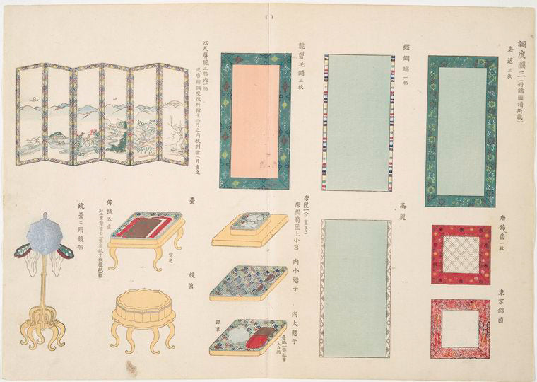 An illustration of a scribe's tools 3