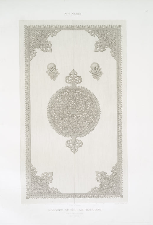 Mosquée de soultan Barqouq : porte intérieure (XIVe. siècle)
