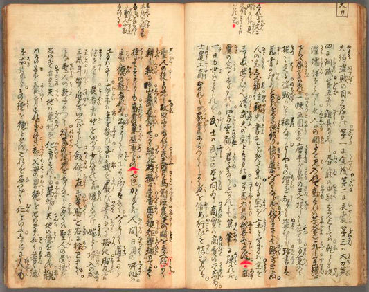 Mukashigatari shichiya no kura = The old tale of the pawnbroker’s warehouse.