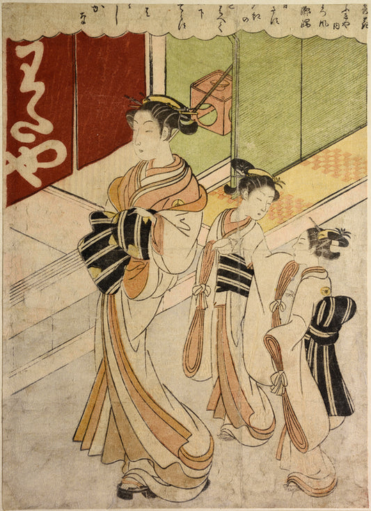 A tall oiran in front of a joroya accompanied by her two kamuro
