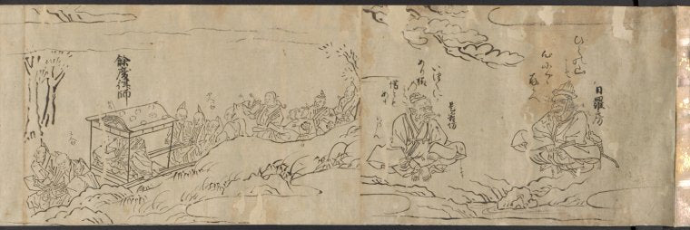 Zegaibo Emaki