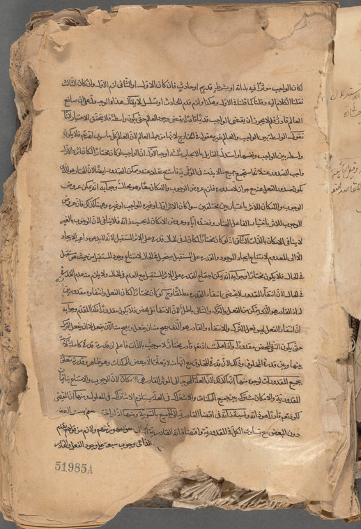 Composite volume containing commentary on the Qur'an, Shi'i law, and philosophy: in Naskh and Ta'liq calligraphy