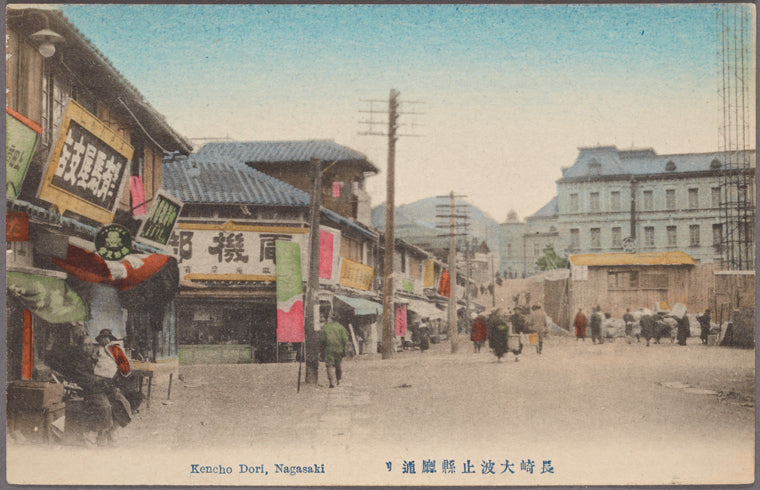 Kencho dori, Nagasaki.