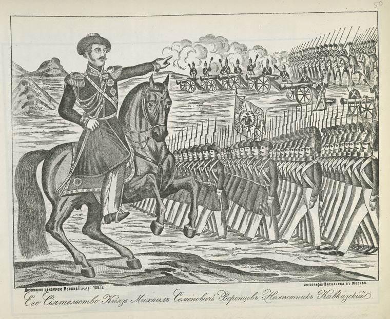 Ego siiatel'stvo kniaz' Mikhail Semenovich Vorontsov namestnik kavkazskii.