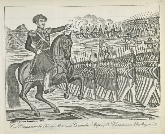 Ego siiatel'stvo kniaz' Mikhail Semenovich Vorontsov namestnik kavkazskii.