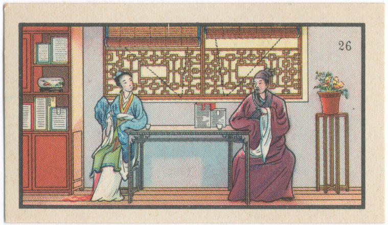 Shantao fu ren.