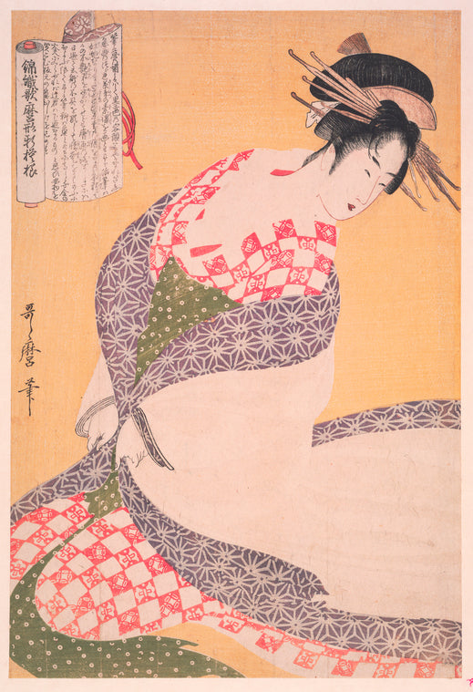 [Shira-uchikake] = [The white surcoat]