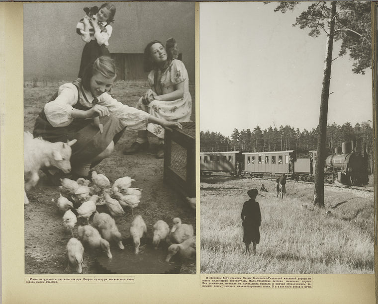 Nature study group at the "Stalin" car factory