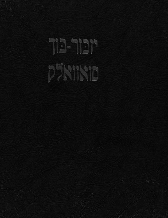 Suwalki (1961): Baḳleroṿe, Ṿizshan, Yelineṿe, Sayni, Punsḳ, Psherasle, Filiroṿe, Ḳrasnefalye, Ratsḳ