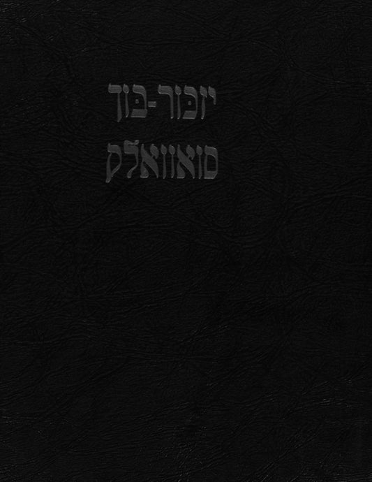 Suwalki (1961): Baḳleroṿe, Ṿizshan, Yelineṿe, Sayni, Punsḳ, Psherasle, Filiroṿe, Ḳrasnefalye, Ratsḳ