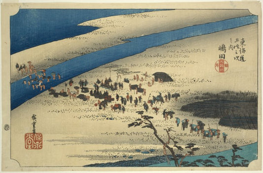 Shimada, Ōigawa shungan