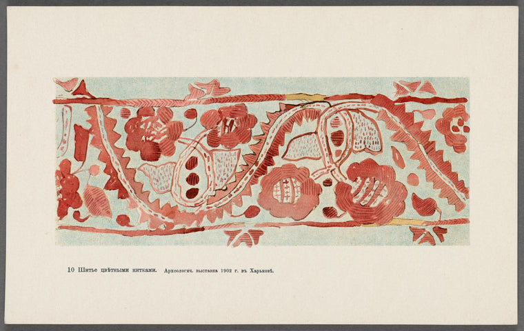 Motivy ukrainskago ornamenta