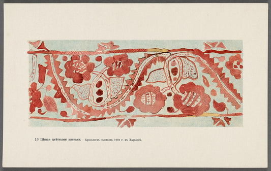 Motivy ukrainskago ornamenta