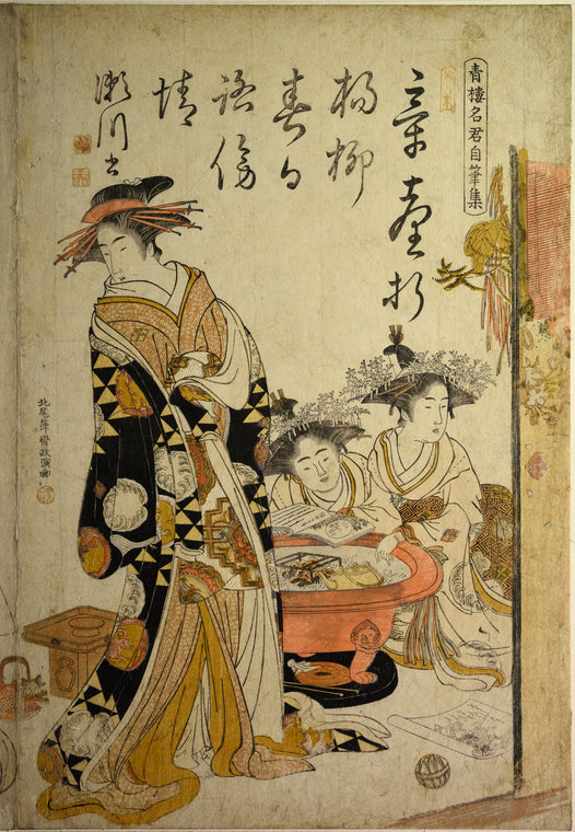 The oiran Segawa and Matsuto and attendants in the house called Matsubaya