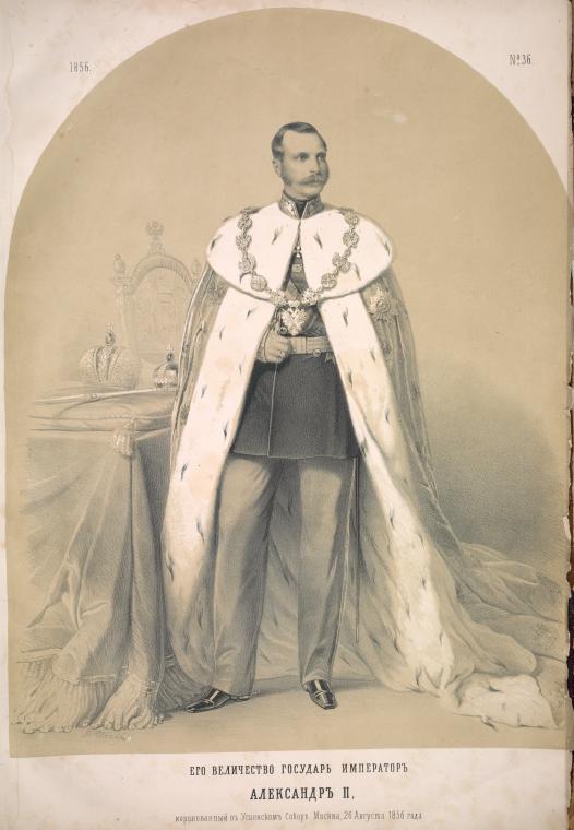 Ego Velichestvo Gosudar' Imperator Aleksandr II.