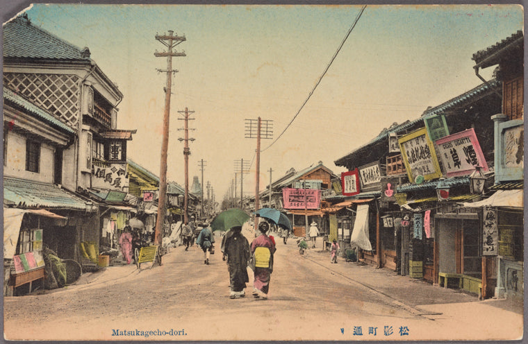 Matsukagecho-dori.