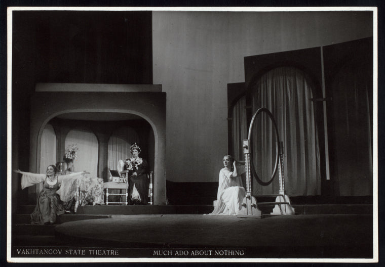 Much Ado About Nothing, Vakhtangov State Theatre