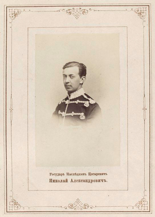 Gosudar Nasliednik Tsesarevich Nikolai Aleksandrovich.