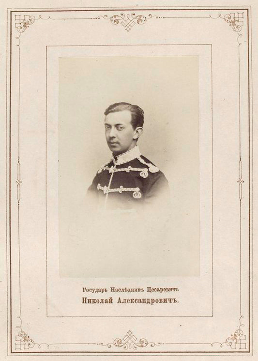 Gosudar Nasliednik Tsesarevich Nikolai Aleksandrovich.