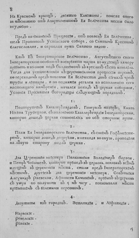 Text.