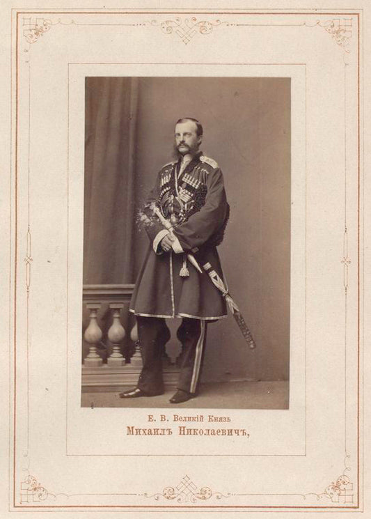 E.V. Velikii kniaz' Mikhail Nikolaevich,