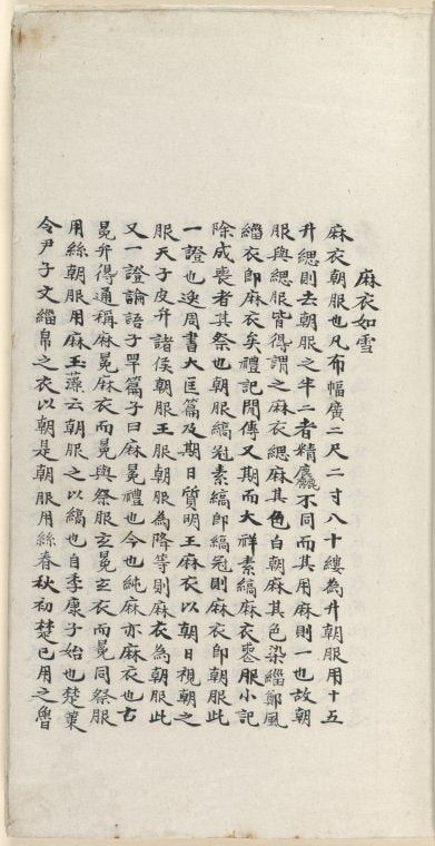 Mao shi ji shi : san shi juan
