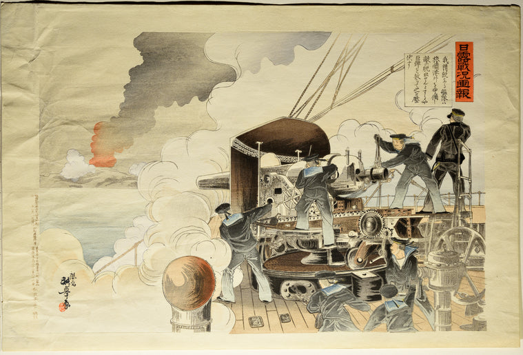 Russo-Japanese war series