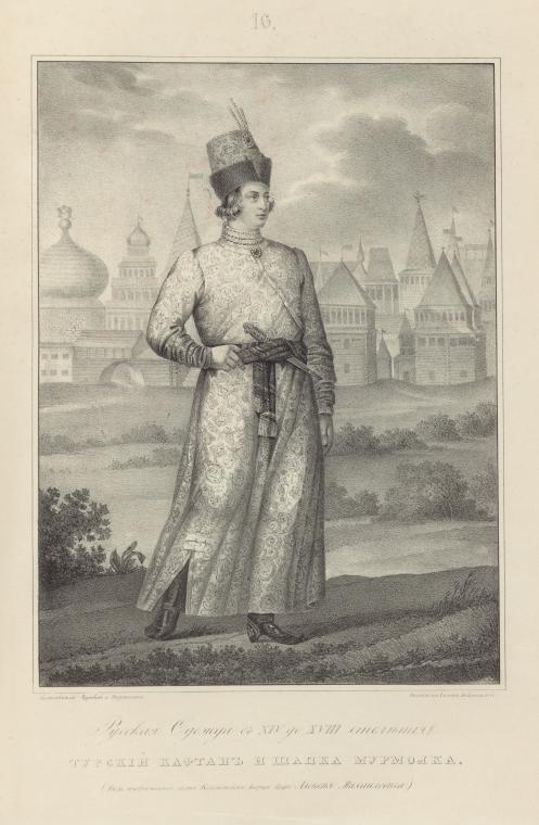 Russkaia odezhda s XIV do XVIII stoletiia. Turskii Kaftan i Shapka Murmolka
