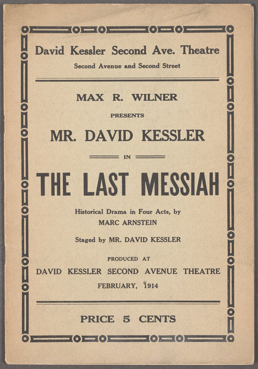 Der letsṭer meshieḥ: hisṭorishe drama in 4 aḳṭen