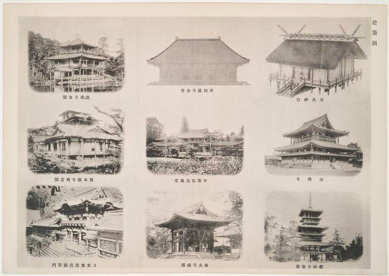 An illustration of Japanese temple architecture