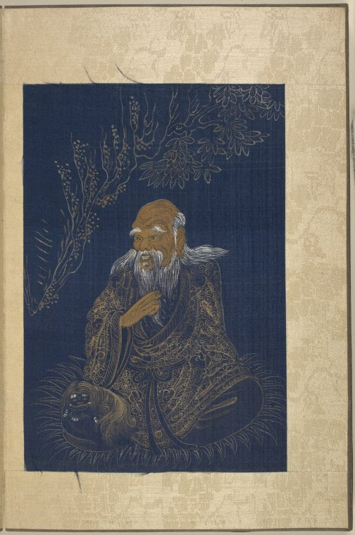 Shi ba luo han xiang