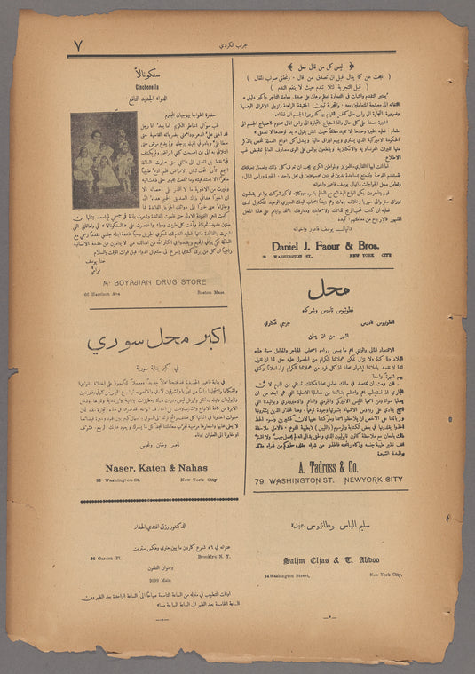 Jurab al-Kurdi