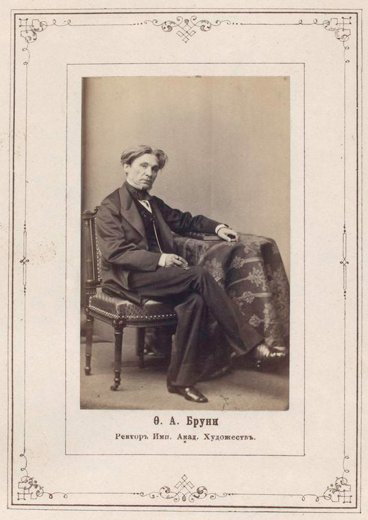 F.A.Bruni, Rektor Imp. Akad. Khudozhestv.