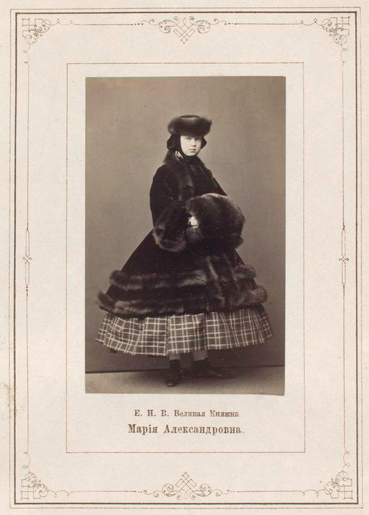 E.I.V. Velikaia Kniazhna Mariia Aleksandrovna.