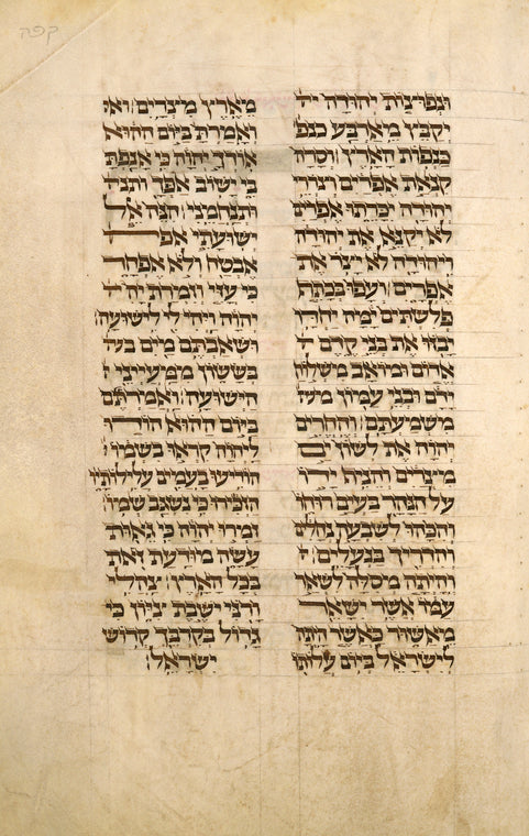 Haftarah for eighth day of Passover [cont.].