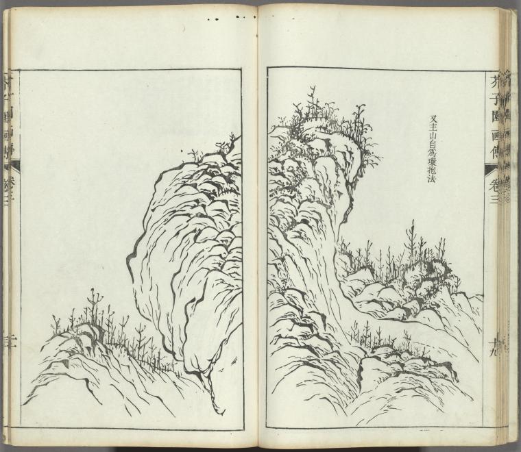 Kaishien gaden = The mustard seed garden painting manual.