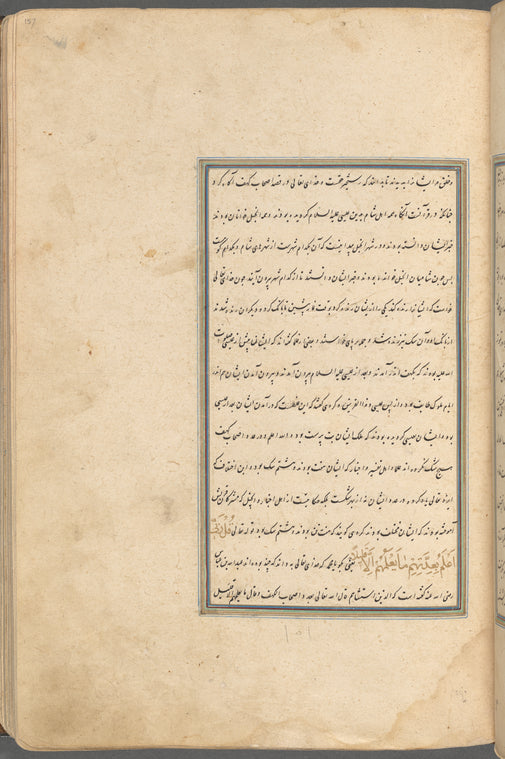 Qisas al-Anbiyâ