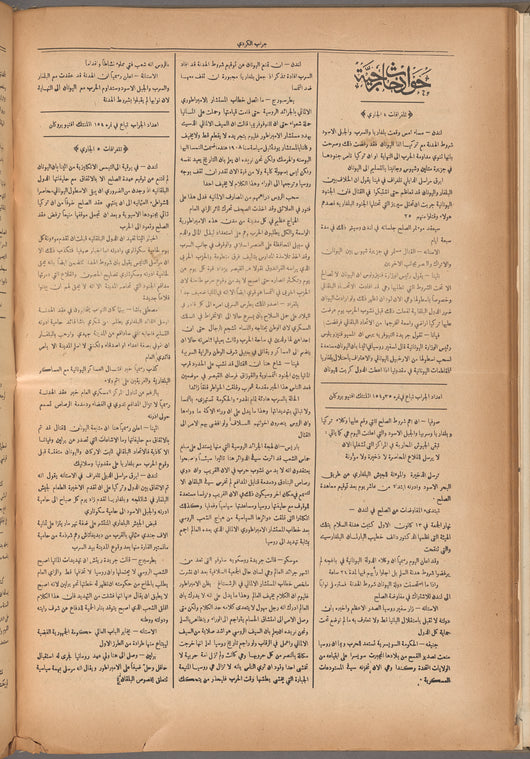 Jurab al_Kurdi