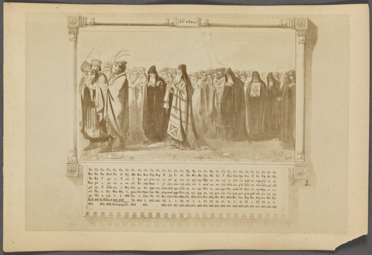 32 saints: Sv. Vel. kn. Vladimir, Sv. kn. Boris and others, 1015-1098