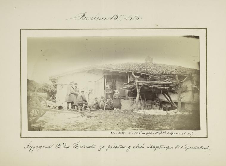 Voina 1877-1878 g.   Khudozhnik V. Dm. Polenov za rabotoiu u svoei kvartiry v s. Brestovets.