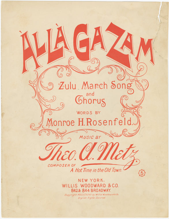 Àl là gà zam