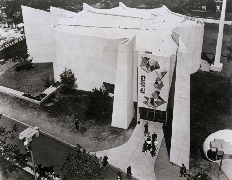 Korea Pavilion