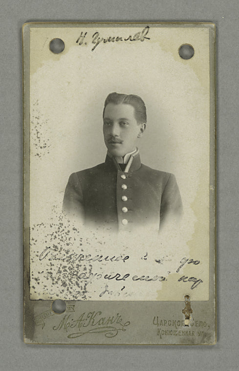 Photograph of N. Gumilev