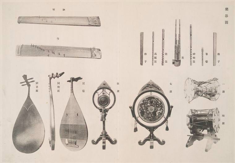 Various musical instruments
