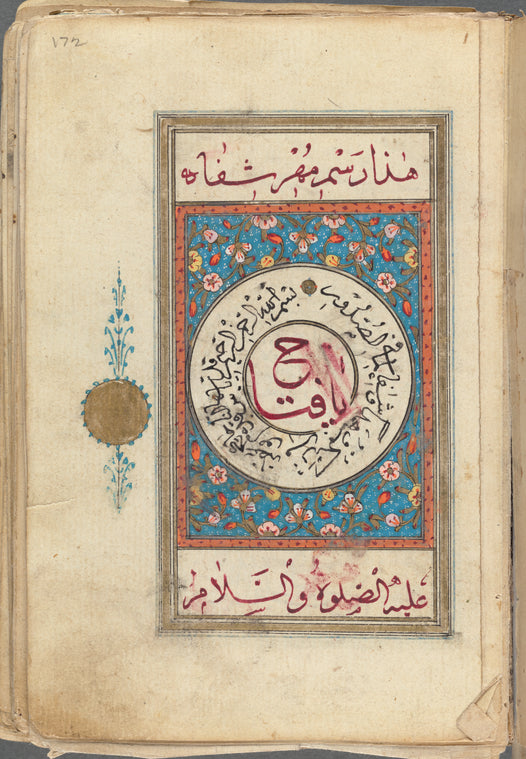 Seal for curing illness