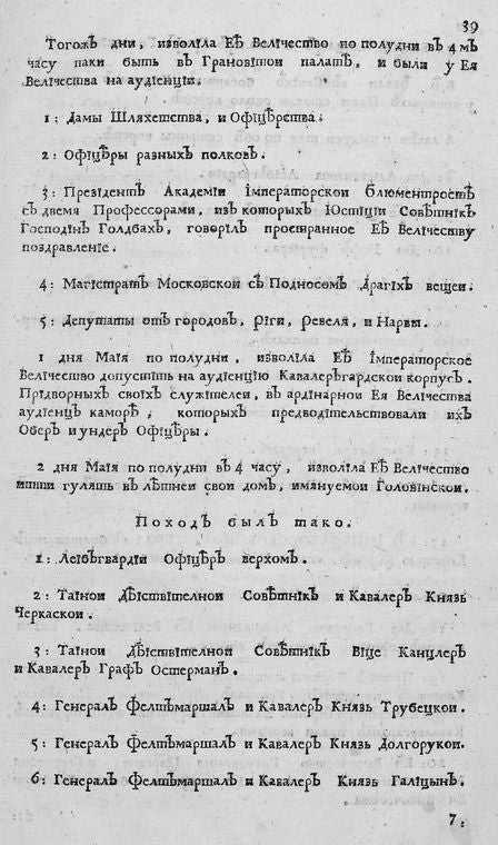 Text.