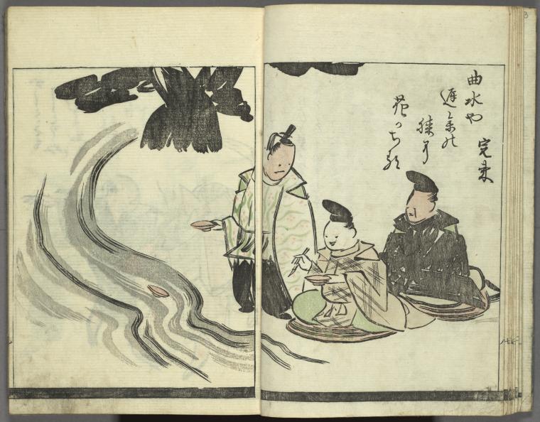 Katsura kasane = Tree upon tree