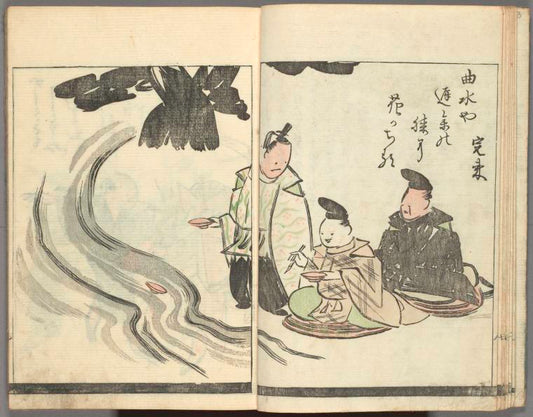 Katsura kasane = Tree upon tree