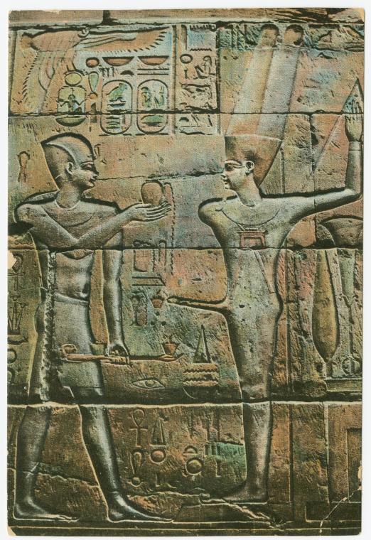 The Temple of Luxor: Interior